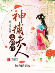 至艳霸尊