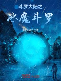 夜为了谁