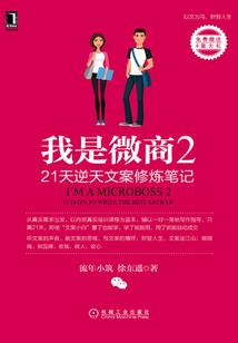 套路之王