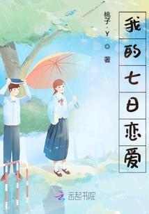 都市神通