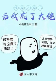 独家记忆：比我幸福