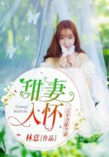 人在龙珠：悟性逆天，震撼神灵