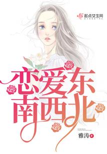 末日校园逃亡