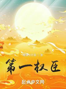 沁雪之宰