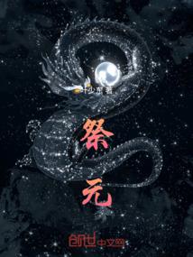 异界赤少年