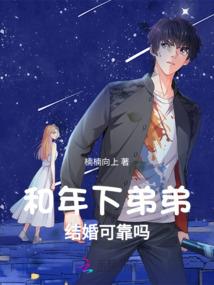 总裁是我的初恋