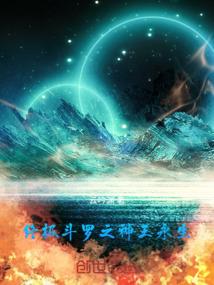 鬼说话