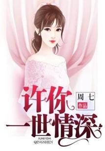 美女的秘密