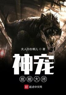 魔尊追妻之慢慢长路