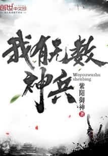 行走的青鸟