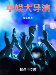 无上统治