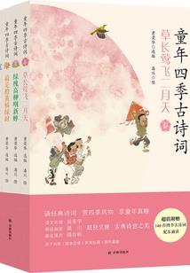 罪恶边缘之黎明曙光