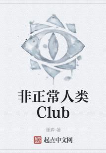 城南学院