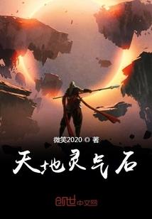 天朝少女异闻录