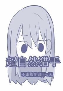 Go！经卿，Go！