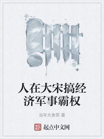 雾中启示录