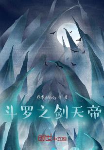 伏虎真神