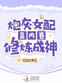 都市超能风暴