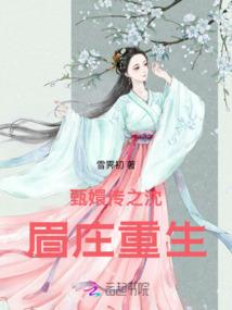 古嫁