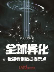 北冥，有个鱼