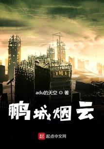 驭龙侦探