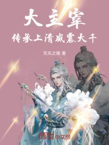 六维物语