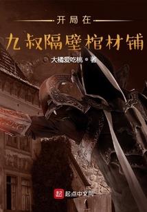 罪孽之环