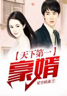 极品废材：魔帝，别太狂