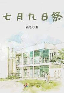 嫁给病秧子后我手握开挂神器