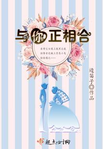逆天为圣