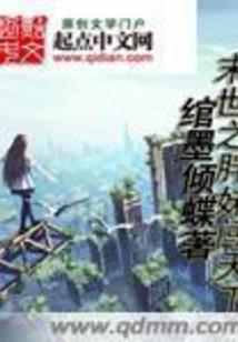 高原砺剑