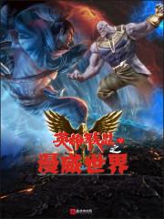 惹祸娇妻有点撩