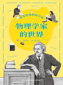 我的而立之年