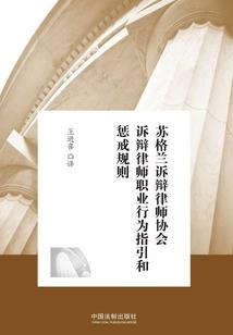 终极巅峰系统