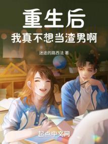 我不要做天帝
