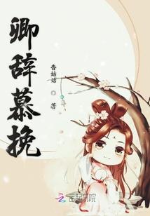 陆小凤传奇之鲁班神斧门