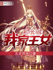 总惹男朋友生气