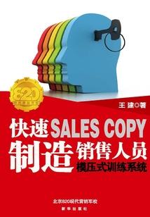 一城一邑