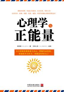 水晶头骨的秘密
