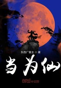 神像