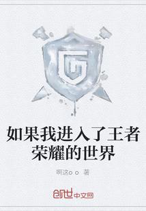 战皇动漫游记