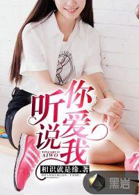 异世界之龙族双生