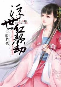 点击超能神医