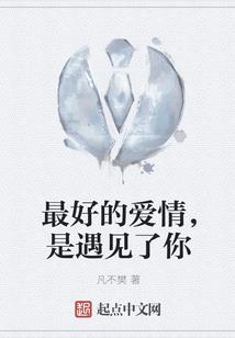 异界大医官