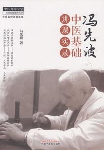 宠妾灭妻？王爷他演戏上瘾了