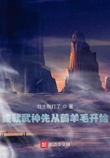 自深渊之上