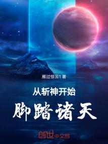 川下柳舟
