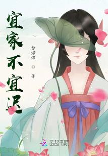 重生甜妻又A又飒