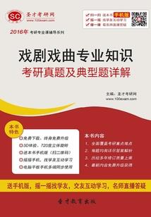 孤北万里有夫人