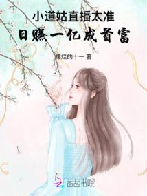 余生请指点